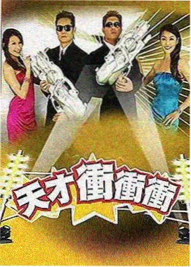 长安月下客剧集海报