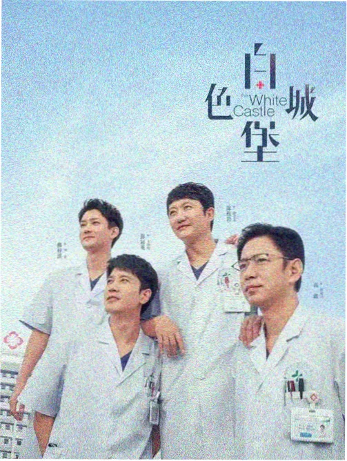 热播电视剧幕后拍摄现场